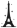 Uma oferta exclusiva Torre Eiffel
